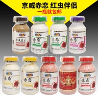 Jingwei Red Love Red Worm's Partner's Aragrance Fragrance Aragrance Dream Dream мечтает Меллуамэмед шесть шесть ароматов с шесть