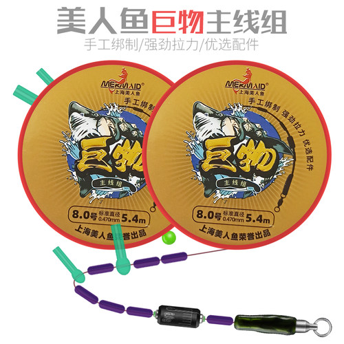 巨物台钓纯手工绑好套装方便鱼线