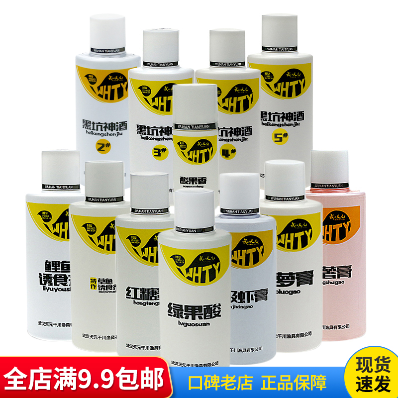 武汉刚舟红糖绿果酸海藻南极虾