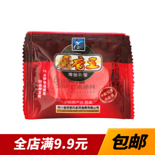 钓鱼小药 西部风鱼饵料 添加剂 诱鱼剂 人工合成麝香王粉 10g