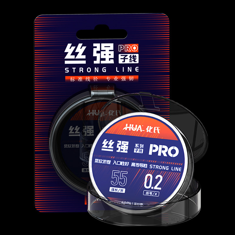 化氏旗舰新款丝强pro鱼线主线子线德国线尼龙竞技鱼丝线钓鱼线