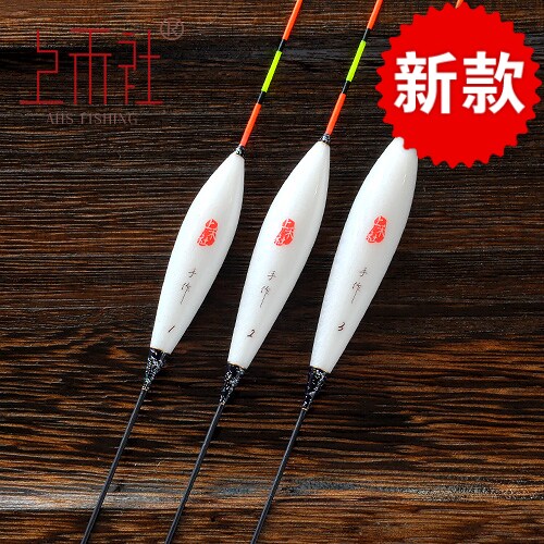 香港上禾浮漂 正品B10枣核鲫鱼漂扁尾醒目巴尔杉木行程浮标套装