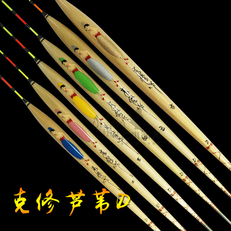 台湾克修手作 王冠浮漂 新款芦苇D型