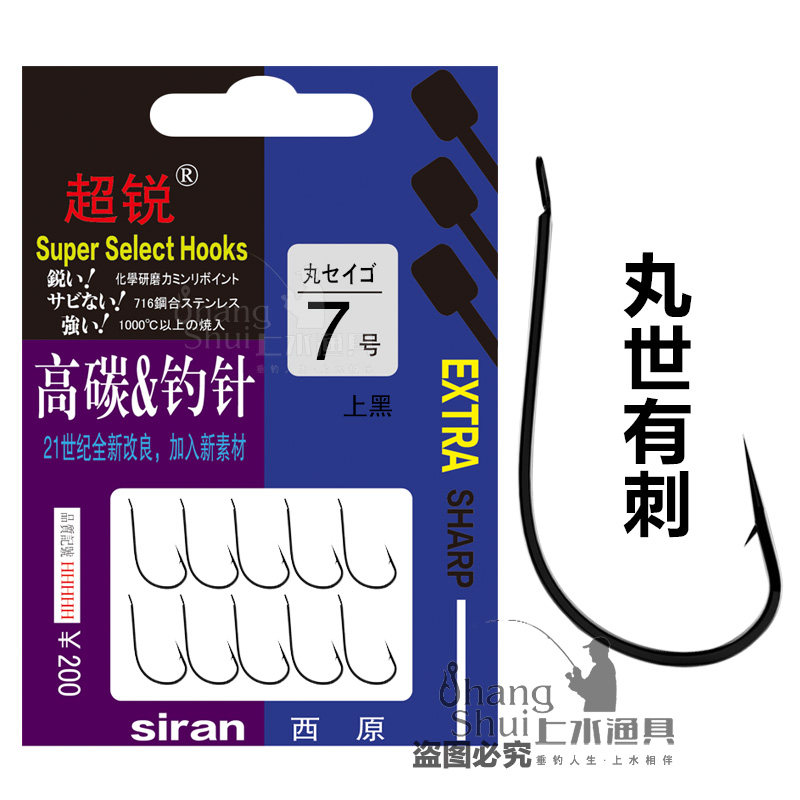 超锐鱼钩钓钩多少钱 超锐鱼钩钓钩优惠券免费领取 有条鱼