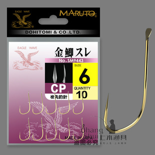 日本土肥富鹰牌 枪先针 无刺金鲫袖 鲫鱼鱼钩钓鱼钩进口包装