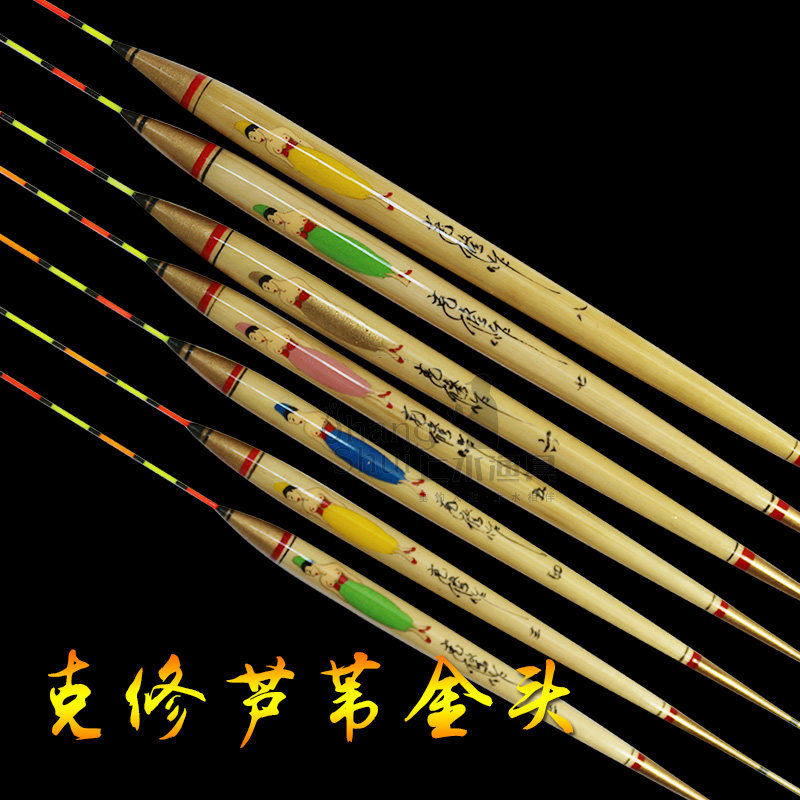 台湾克修手作 王冠浮漂 芦苇大金头