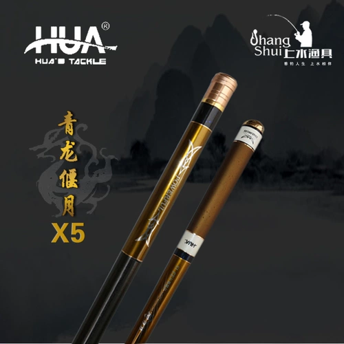 Hua Dragon Pattoo Carp Qinglong X5 2015 Новая модель 3.6/4,5/5,4/6,3/7,2 Слепые рыбалки