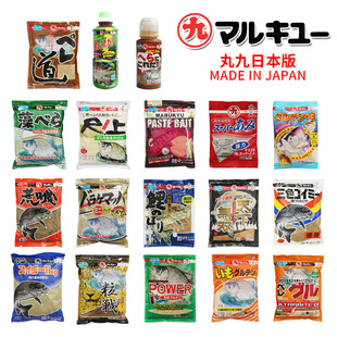 丸九鱼饵料黄鲫力作金鲫鲤鱼旗天下无双三色鲤虾粉荒食培来道尺上