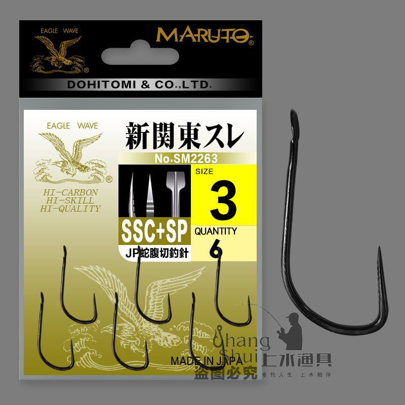 日本土肥富 新关东鱼钩 蛇腹切针 新关东无倒刺鱼钩 进口渔具