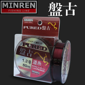 尼龙线 名人国际 主线子线 日本原装 棕色 名人盘古鱼线钓线