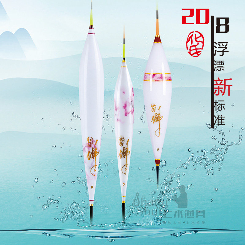 化氏2018新品浮漂 HKB1801/1802 H1802G大物漂巴尔杉木孔雀羽纳米