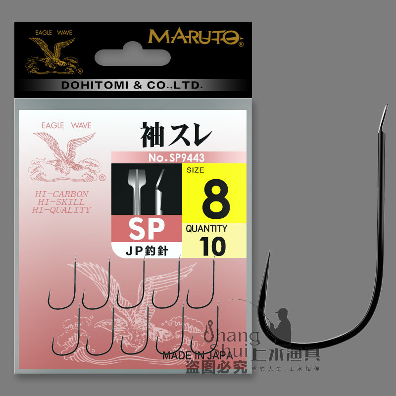 日本土肥富鹰牌SP钓针袖 进口无倒刺钓钩 钓鱼钩渔钩,户外/登山/野营/旅行用品,鱼钩,淘宝优惠券,粉丝福利购,淘宝优惠卷