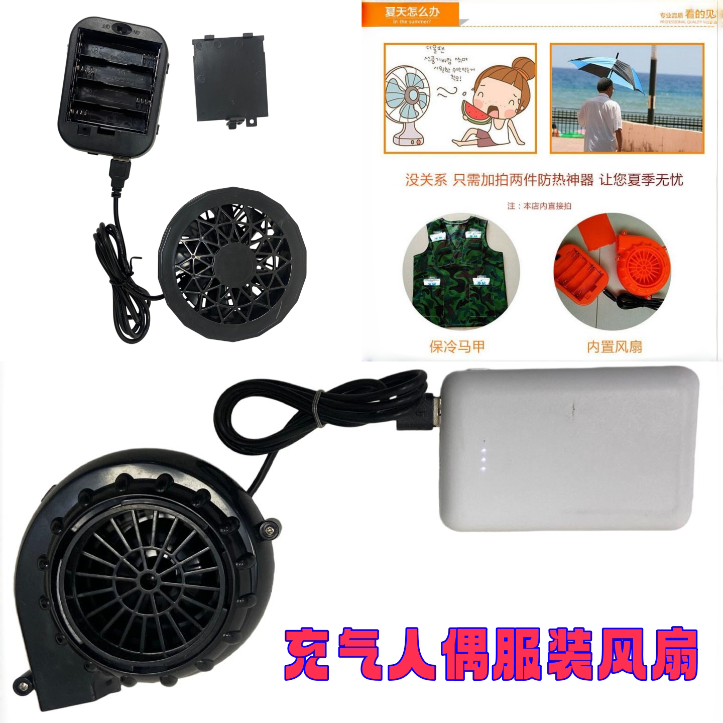 青蛙专用风扇风机鼓风机小风扇