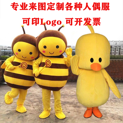 小黄鸭行走人偶抖音同款