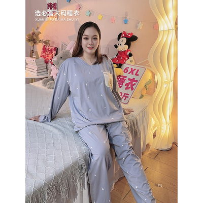 胖mm纯棉带胸垫可外穿大码睡衣女200斤V领长袖加肥加大学生家居服