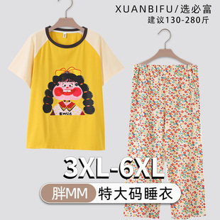 宽松卡通家居服 短袖 长裤 胖mm加肥加大码 外穿纯棉睡衣女200斤夏季