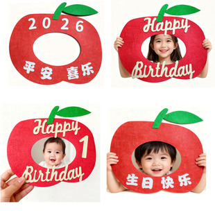 2026宝宝周岁拍照手持相框儿童生日场景布置马年影楼拍照道具毛毡
