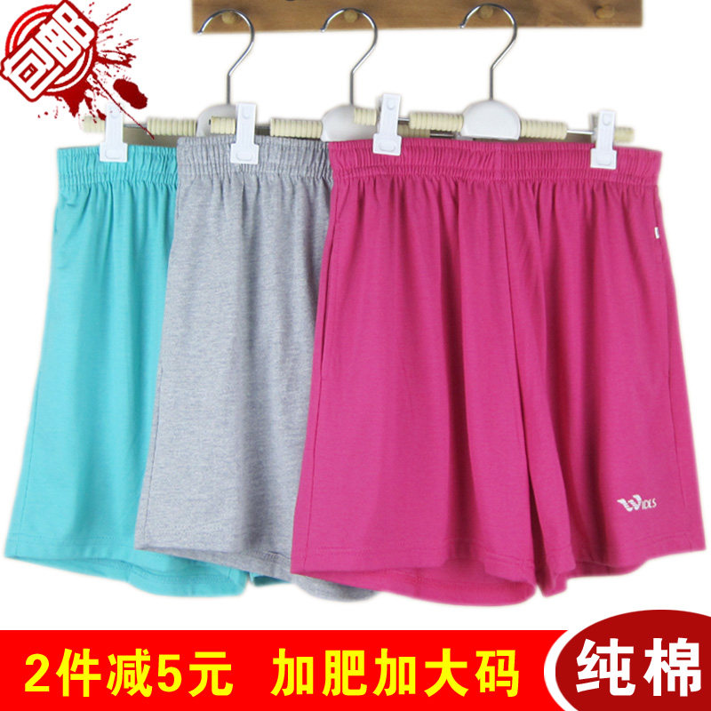 Pantalon pyjama jeunesse - Ref 720557 Image 1