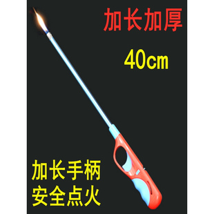 超加长点火枪器打火机煤气灶天然多个装厨房小工具家用明火可充气