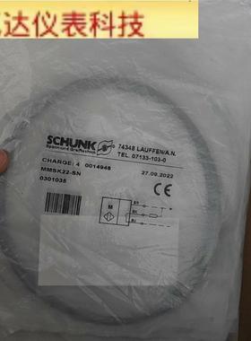 SCHUNK雄克MMSK22-SN传感器0301035全新原装 拍前议价
