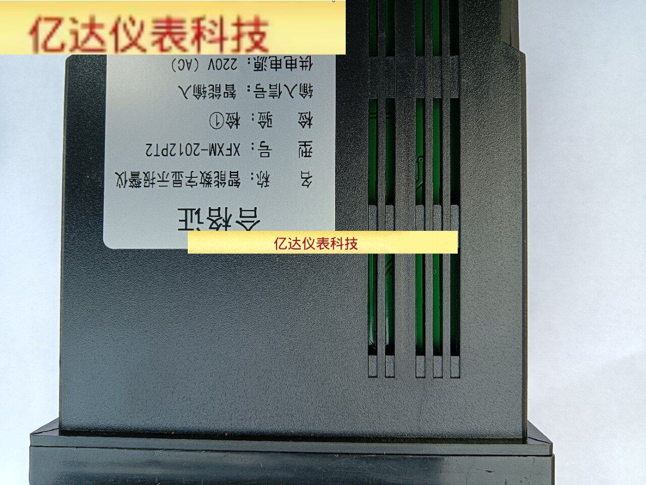 全新国产智能数字显示报警仪XFXM-2012T2全新原装 拍前询价