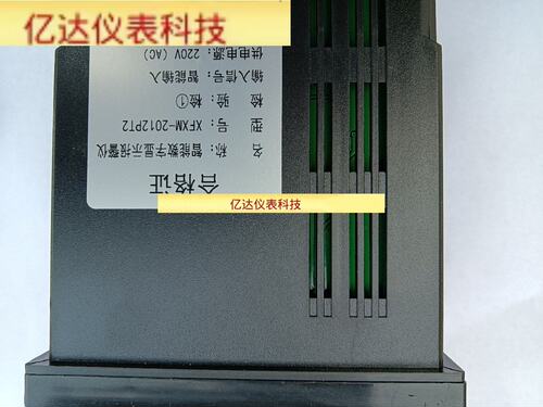 全新国产智能数字显示报警仪XFXM-2012T2全新原装 拍前询价