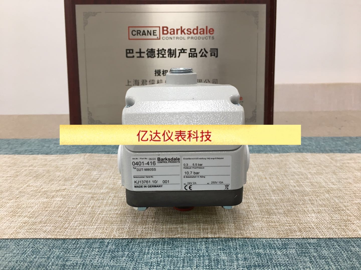 DPD1T-H18SS巴士德Barksdale波登管压力开关拍前询价