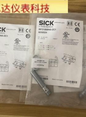 全新原装德国SICK西克IM12-06BNS-ZC1 6030524传感器 拍前议价
