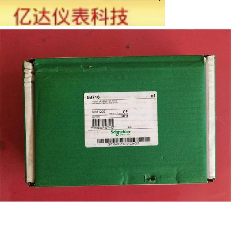 继电保护   微机综合保护   Sepam 系列 模块    MES120G