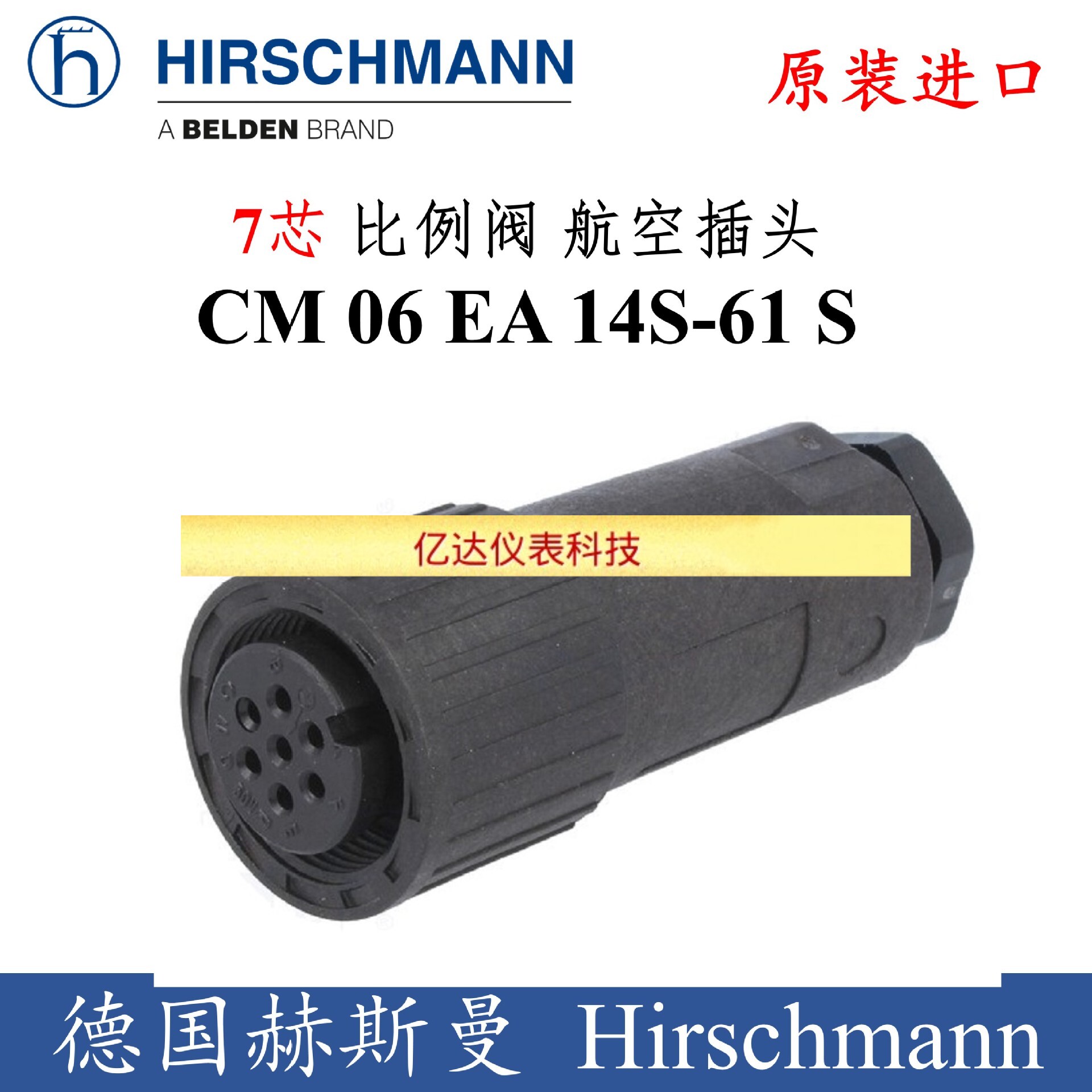 德国hirschmann赫斯曼atos阿托斯parker比例阀放大器itt7拍前询价