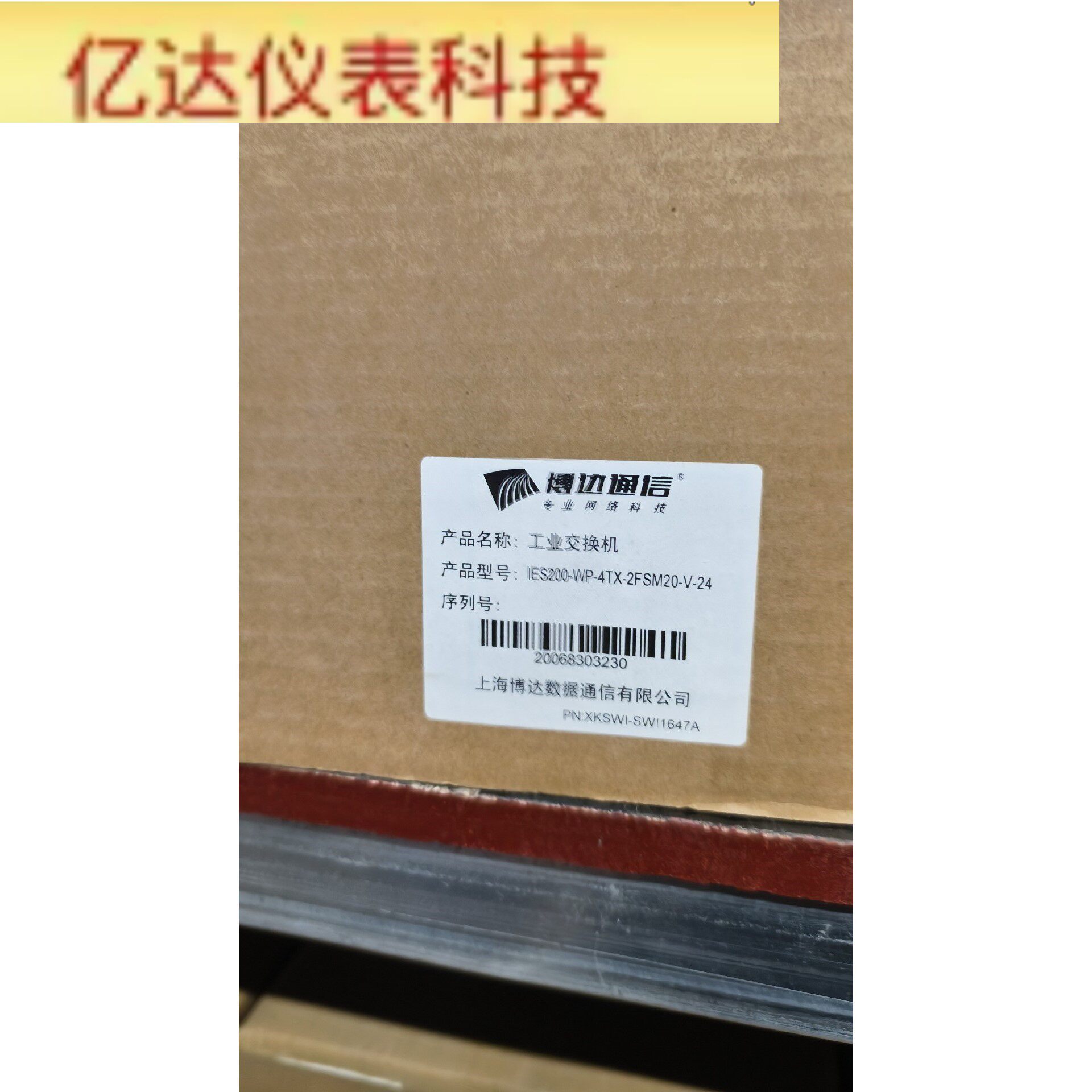 博边工业交换机 IES200-WP-4TX-2FSM20拍前议价