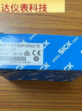 西克传感器 OD1-B150F0AQ15  6052327 全新原装 拍前议价