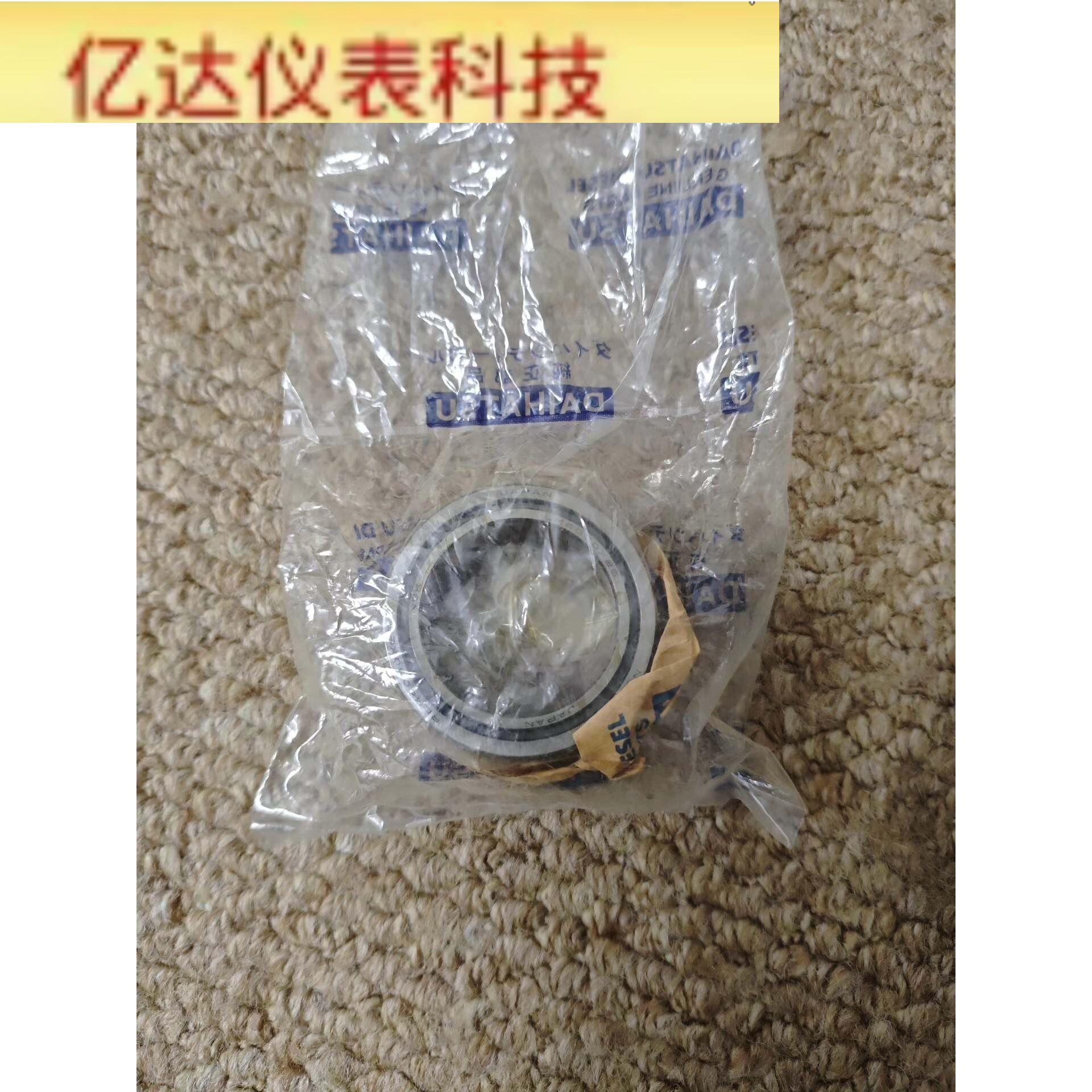 DAIHATSU DC17 BEARING,大发DC17用轴E170500470A LM4030*265拍前