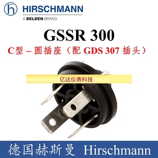 德国Hirschmann赫斯曼气油压力变送器插座电液控制电磁阀拍前询价