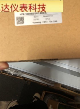 H78.1000B2/307.809/A 禹盟YUMENG编码器拍前议价