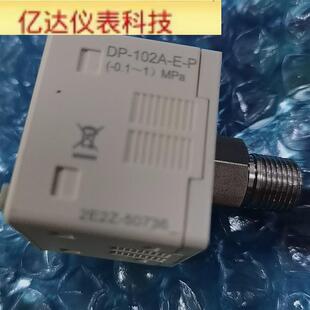 101 102A 压力传感器DP DPX 102 0拍前询价 101A DP1