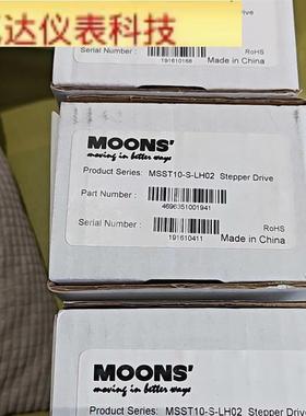 明志MSST10-S-LH02 MSST10-S MSST5-S MSSTB10-R步进驱动器议价