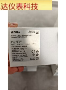 原装维萨拉温湿度变送器HMW88D 全新拍前议价