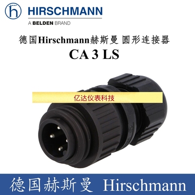 德国Hirschmann赫斯曼圆形公插座CA 3 LS连接器传感器4芯拍前询价