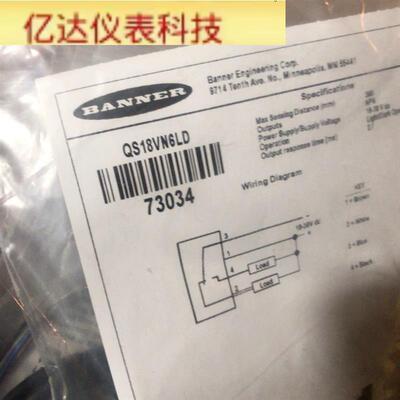 全新原装美国BANNER邦纳QS18VN6LD漫反射激光光电开关 拍前议价
