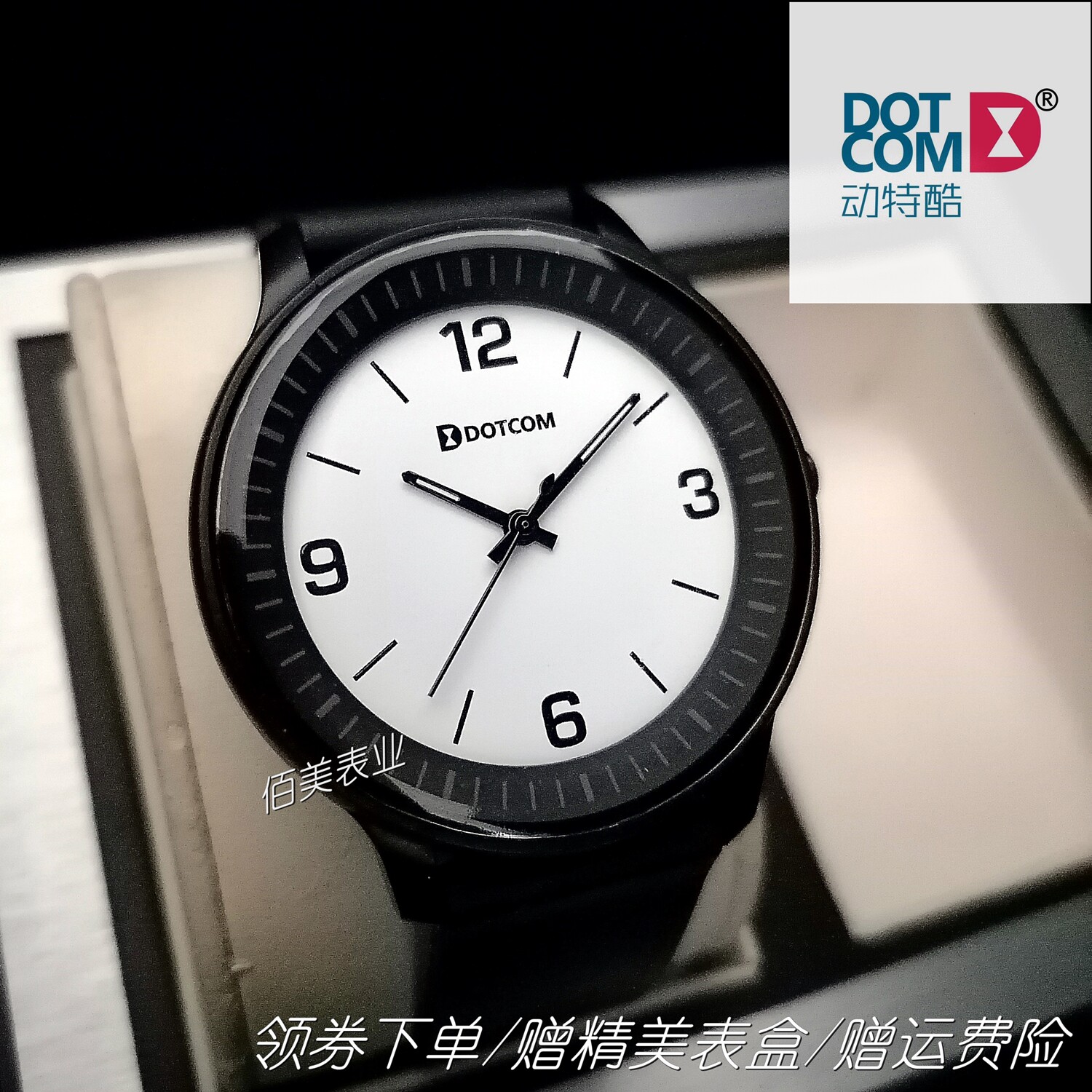 动特酷新款户外休闲防水手表男简约时尚女式石英表学生考试表1018