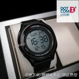 动特酷运动多功能学生电子手表