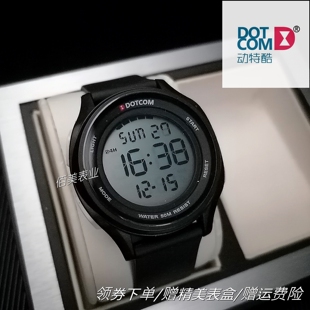 动特酷户外运动电子手表女多功能时尚防水灯光休闲学生男手表8017