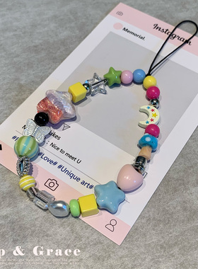 Grip Grace小红书同款可爱串珠手机链包包挂饰钥匙扣手机壳挂绳