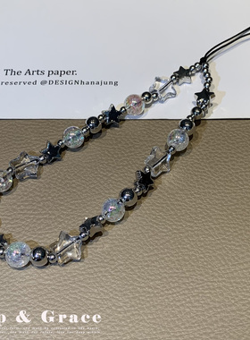 超清透紫色水晶手机链轻奢高级感百搭星星珠饰挂件手机挂绳时尚女