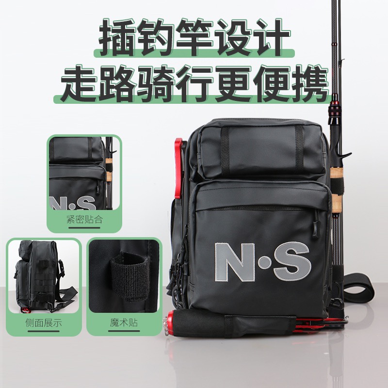 NS多功能防水路亚包单肩包