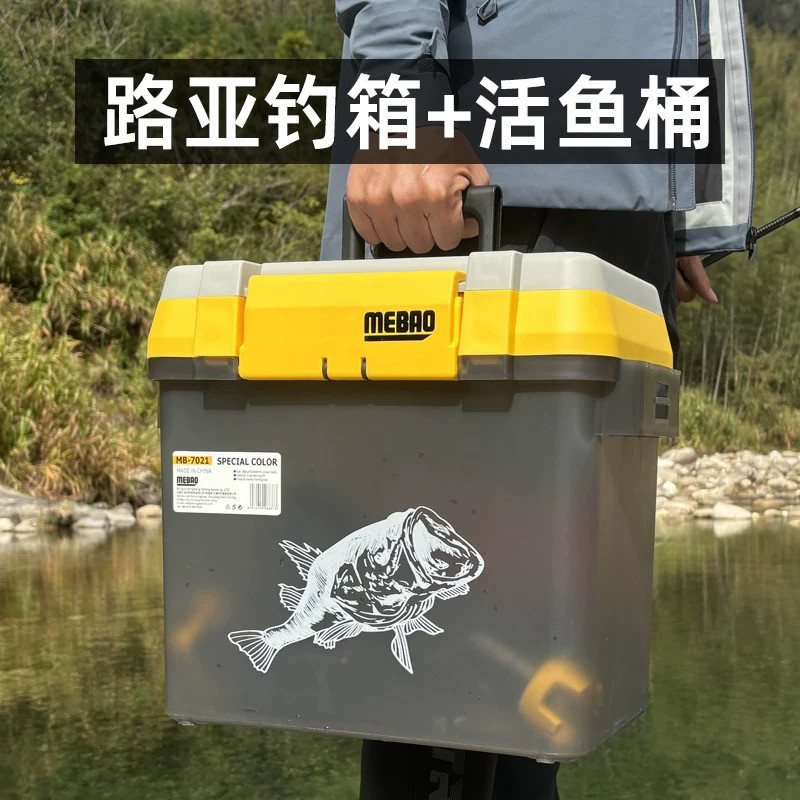 明邦路亚新款钓箱活鱼桶