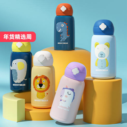 杯具熊保温杯儿童316不锈钢三盖