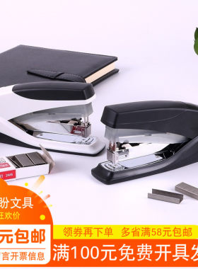 得力 0367 省力订书机订书器可订20页12号钉办公用品批发得力