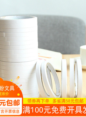 得力办公用品两面胶棉纸胶30400背宽0.9cm*10y胶带双面胶文具